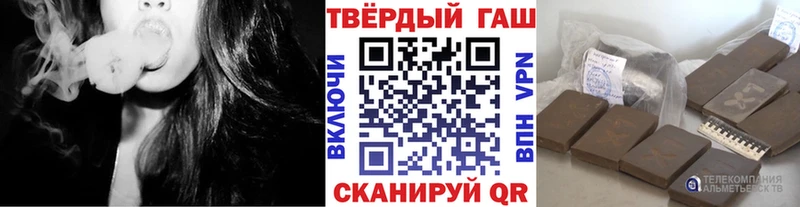 Как найти закладки Анапа АМФ Героин Меф ГАШ МАРИХУАНА COCAIN A-PVP
