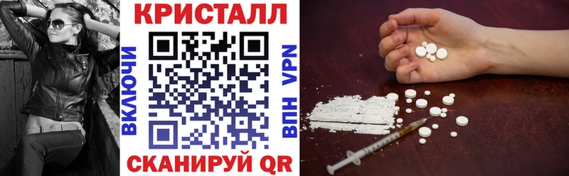 Amphetamine Розовый  Анапа 