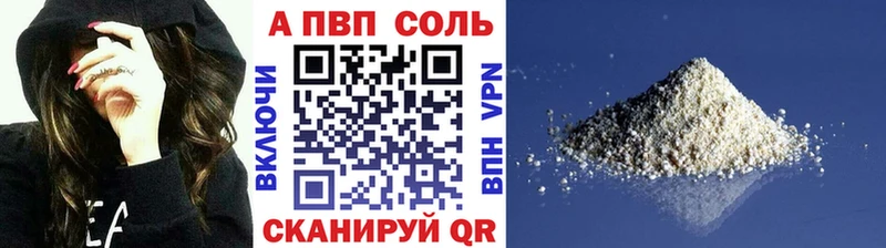купить наркоту Анапа A PVP СК КРИС