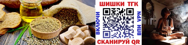 закладки  Анапа  Cannafood марихуана 
