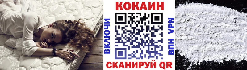 ОМГ ОМГ маркетплейс  купить наркотик  Анапа  COCAIN Боливия 