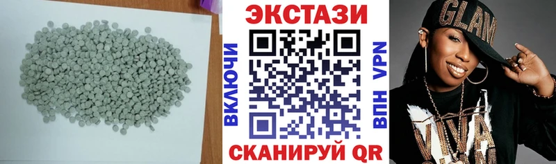 ЭКСТАЗИ Philipp Plein  как найти закладки  Анапа 