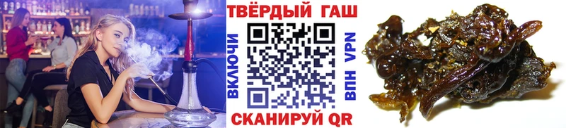 ГАШИШ гарик  Анапа 