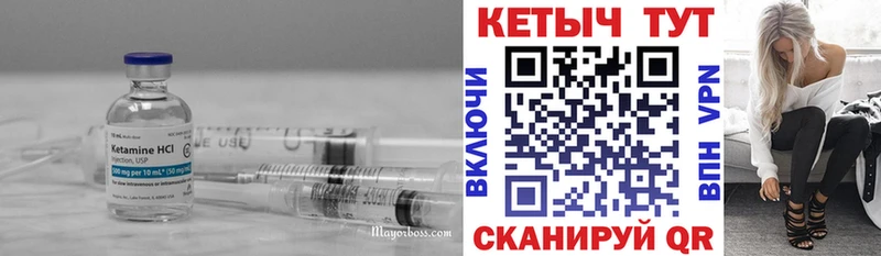 OMG   Анапа  Кетамин VHQ 