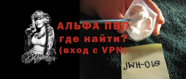 а пвп мука Михайлов