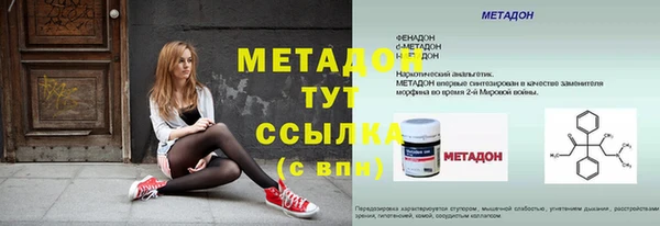 меф Алексеевка