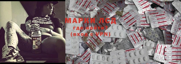 метамфетамин Михайловск