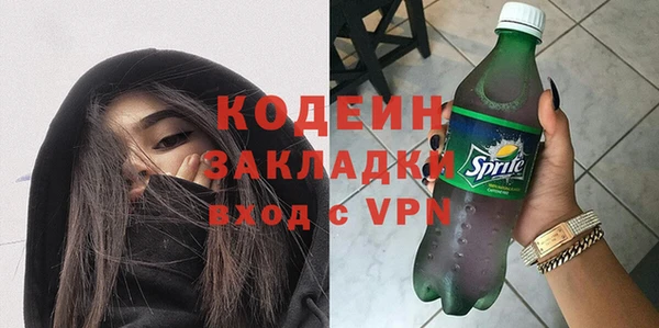амф Михайловка