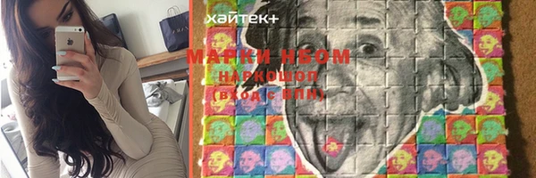 метамфетамин Михайловск