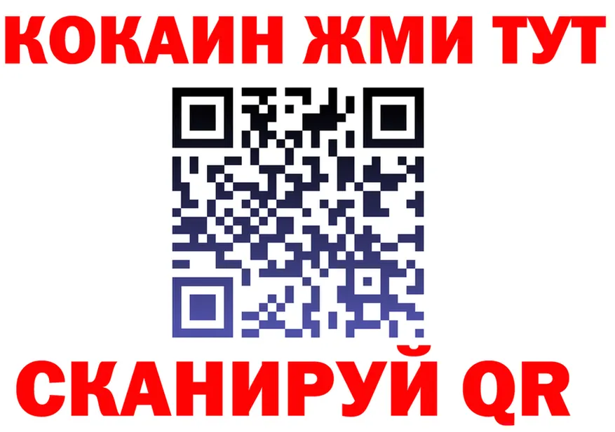 КЕТАМИН VHQ сайт это hydra Анапа