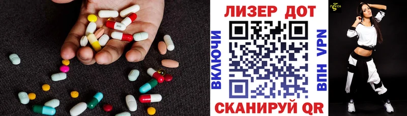 Лсд 25 экстази ecstasy Анапа