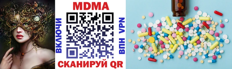 MDMA VHQ  Анапа 