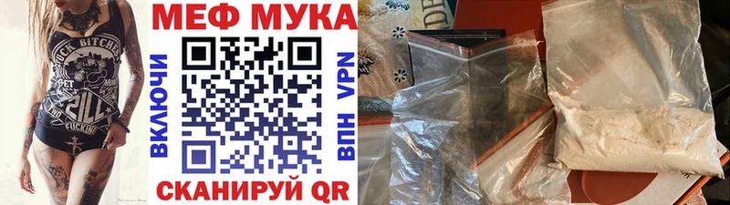 наркота  Анапа  МЕФ VHQ 