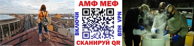 где продают наркотики  Анапа  МЕТАМФЕТАМИН винт 