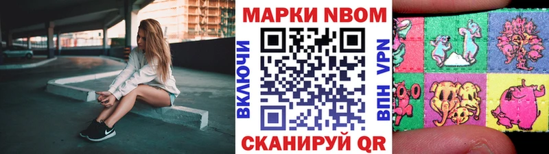 дарнет шоп  Анапа  Марки 25I-NBOMe 1,5мг 